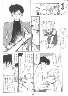 (C46) [CHROMATIC ROOM (Maka Fushigi)] Kyoubancha (Bishoujo Senshi Sailor Moon) - page 17