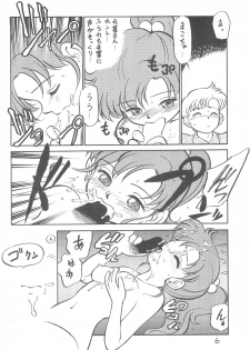 (C46) [CHROMATIC ROOM (Maka Fushigi)] Kyoubancha (Bishoujo Senshi Sailor Moon) - page 5