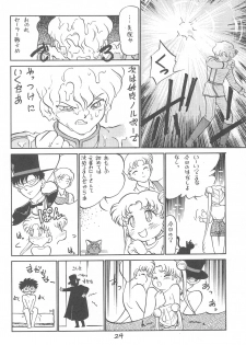 (C46) [CHROMATIC ROOM (Maka Fushigi)] Kyoubancha (Bishoujo Senshi Sailor Moon) - page 23