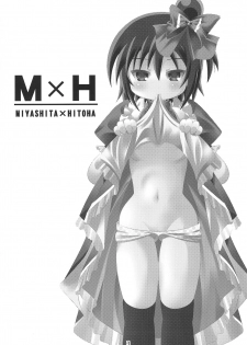 (C80) [Kazashia.NET (Kazashia, Aozora Neko)] M×H (Mitsudomoe) - page 2
