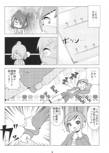 (C80) [Kazashia.NET (Kazashia, Aozora Neko)] M×H (Mitsudomoe) - page 7