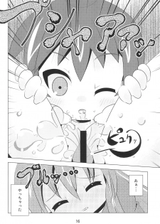 (C80) [Kazashia.NET (Kazashia, Aozora Neko)] M×H (Mitsudomoe) - page 15