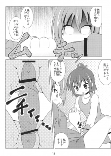 (C80) [Kazashia.NET (Kazashia, Aozora Neko)] M×H (Mitsudomoe) - page 17
