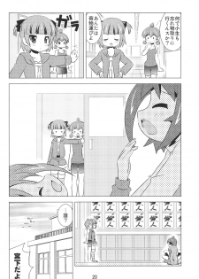 (C80) [Kazashia.NET (Kazashia, Aozora Neko)] M×H (Mitsudomoe) - page 19