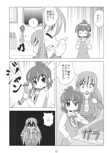 (C80) [Kazashia.NET (Kazashia, Aozora Neko)] M×H (Mitsudomoe) - page 16