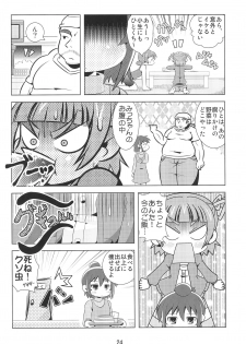 (C80) [Kazashia.NET (Kazashia, Aozora Neko)] M×H (Mitsudomoe) - page 23