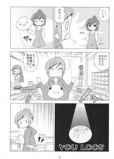(C80) [Kazashia.NET (Kazashia, Aozora Neko)] M×H (Mitsudomoe) - page 6