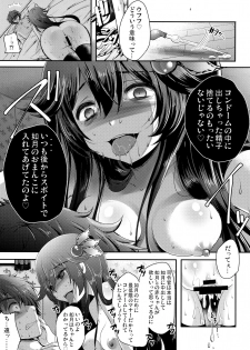 (COMIC1☆11) [Usubeniya (Usubeni Sakurako)] Kiseijijitsu no Tsukurikata (Kantai Collection -KanColle-) - page 16