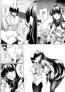 (C86) [Kanten Jigenryuu (Kanten)] Jijoujibaku no Innocent (Senran Kagura) - page 27