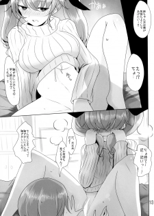 (Panzer Vor! 9) [Jackpot 64 (HAN)] Wagaya no Chiyomi Onee-chan 2 (Girls und Panzer) - page 12