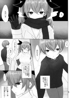 (Panzer Vor! 9) [Jackpot 64 (HAN)] Wagaya no Chiyomi Onee-chan 2 (Girls und Panzer) - page 4