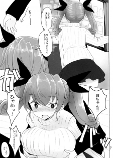 (Panzer Vor! 9) [Jackpot 64 (HAN)] Wagaya no Chiyomi Onee-chan 2 (Girls und Panzer) - page 6