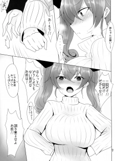 (Panzer Vor! 9) [Jackpot 64 (HAN)] Wagaya no Chiyomi Onee-chan 2 (Girls und Panzer) - page 8