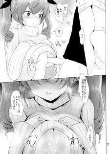 (Panzer Vor! 9) [Jackpot 64 (HAN)] Wagaya no Chiyomi Onee-chan 2 (Girls und Panzer) - page 10