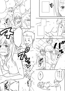 [Kinoko931% (Taono Kinoko)] Kareshi no Me no Mae de Anal Kaihatsu Sareru + Omake - page 39