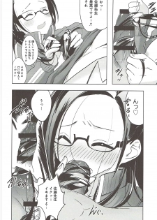 (COMIC1☆11) [ActiveMover (Arikawa Satoru)] Succubus-san wa Saiin Shitai. (Demi-chan wa Kataritai) - page 5