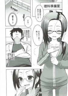 (COMIC1☆11) [ActiveMover (Arikawa Satoru)] Succubus-san wa Saiin Shitai. (Demi-chan wa Kataritai) - page 2