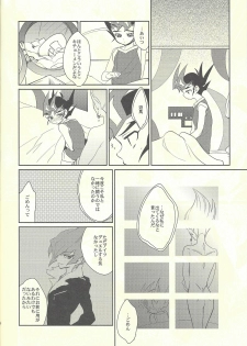 (C85) [Gokudou Daigensui (Kayama Kifumi)] PERFECT EATER (Yu-Gi-Oh! ZEXAL) - page 33