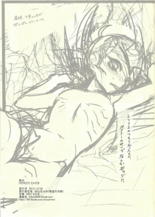 (C85) [Gokudou Daigensui (Kayama Kifumi)] PERFECT EATER (Yu-Gi-Oh! ZEXAL) - page 36