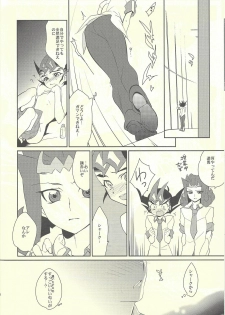 (C85) [Gokudou Daigensui (Kayama Kifumi)] PERFECT EATER (Yu-Gi-Oh! ZEXAL) - page 37