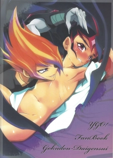 (C85) [Gokudou Daigensui (Kayama Kifumi)] PERFECT EATER (Yu-Gi-Oh! ZEXAL) - page 38