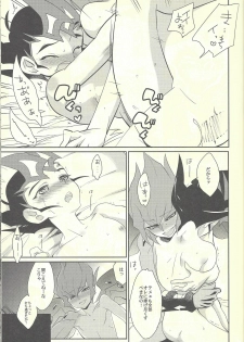 (C85) [Gokudou Daigensui (Kayama Kifumi)] PERFECT EATER (Yu-Gi-Oh! ZEXAL) - page 26