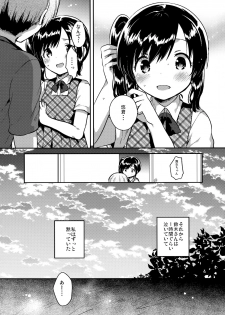 (SC2017 Summer) [squeezecandyheaven (Ichihaya)] Kakegae no Aru Watashi-tachi - page 9