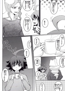 (C87) [Milk Caramel (Kinomiya Yutaka)] Zenbuchodai (Yu-Gi-Oh! ARC-V) - page 7