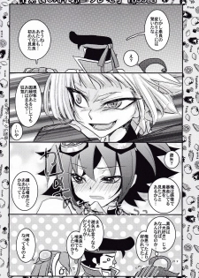 (C87) [Milk Caramel (Kinomiya Yutaka)] Zenbuchodai (Yu-Gi-Oh! ARC-V) - page 31