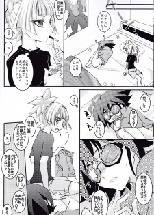 (C87) [Milk Caramel (Kinomiya Yutaka)] Zenbuchodai (Yu-Gi-Oh! ARC-V) - page 23