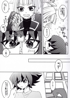 (C87) [Milk Caramel (Kinomiya Yutaka)] Zenbuchodai (Yu-Gi-Oh! ARC-V) - page 6