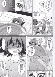 (C87) [Milk Caramel (Kinomiya Yutaka)] Zenbuchodai (Yu-Gi-Oh! ARC-V) - page 10