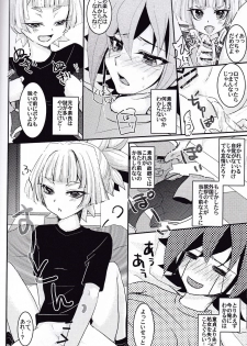 (C87) [Milk Caramel (Kinomiya Yutaka)] Zenbuchodai (Yu-Gi-Oh! ARC-V) - page 15