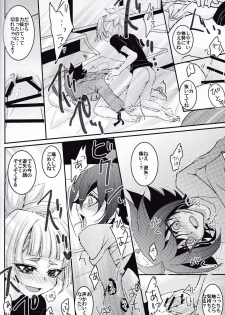 (C87) [Milk Caramel (Kinomiya Yutaka)] Zenbuchodai (Yu-Gi-Oh! ARC-V) - page 19