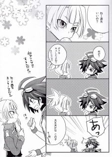 (C87) [Milk Caramel (Kinomiya Yutaka)] Zenbuchodai (Yu-Gi-Oh! ARC-V) - page 30