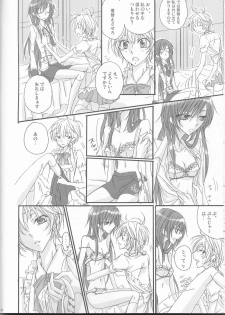 [prymary (Takase Hiroe)] yes!! my lord. (Code Geass) - page 8