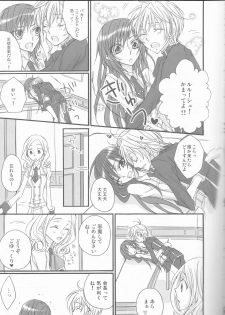 [prymary (Takase Hiroe)] yes!! my lord. (Code Geass) - page 5