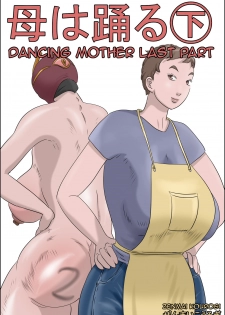 [Zenmai Kourogi] Haha wa Odoru -Ge- | Dancing Mother Vol.1 Part 3 [English] [Amoskandy] - page 1