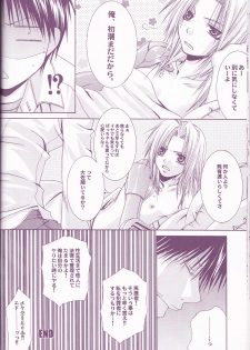 (Mimiket 11) [VALIANT (Shijima Kiri)] MELISSA (Fullmetal Alchemist) - page 28