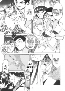 (CR20) [TOLUENE ITTOKAN (Pierre Norano)] Ketsu! Megaton P (Tenchi Muyo!) [English] [TripleSevenScans] - page 26