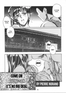 (CR20) [TOLUENE ITTOKAN (Pierre Norano)] Ketsu! Megaton P (Tenchi Muyo!) [English] [TripleSevenScans] - page 34