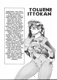 (CR20) [TOLUENE ITTOKAN (Pierre Norano)] Ketsu! Megaton P (Tenchi Muyo!) [English] [TripleSevenScans] - page 3