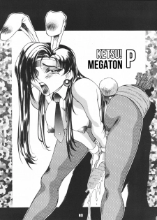 (CR20) [TOLUENE ITTOKAN (Pierre Norano)] Ketsu! Megaton P (Tenchi Muyo!) [English] [TripleSevenScans] - page 2
