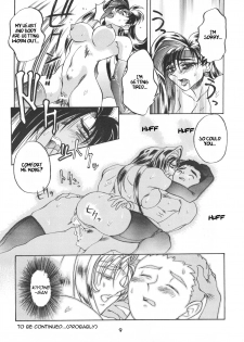 (CR20) [TOLUENE ITTOKAN (Pierre Norano)] Ketsu! Megaton P (Tenchi Muyo!) [English] [TripleSevenScans] - page 8