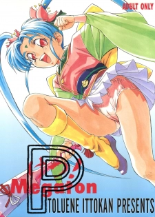 (CR20) [TOLUENE ITTOKAN (Pierre Norano)] Ketsu! Megaton P (Tenchi Muyo!) [English] [TripleSevenScans] - page 1