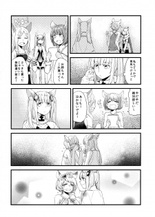 (COMIC1☆11) [Hatakewotagayasudake (Mikanuji)] Gurayuri Soushuuhen (Granblue Fantasy) - page 48