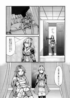 (COMIC1☆11) [Hatakewotagayasudake (Mikanuji)] Gurayuri Soushuuhen (Granblue Fantasy) - page 9