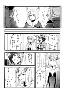 (COMIC1☆11) [Hatakewotagayasudake (Mikanuji)] Gurayuri Soushuuhen (Granblue Fantasy) - page 46