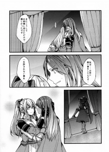 (COMIC1☆11) [Hatakewotagayasudake (Mikanuji)] Gurayuri Soushuuhen (Granblue Fantasy) - page 11