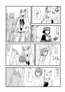 (COMIC1☆11) [Hatakewotagayasudake (Mikanuji)] Gurayuri Soushuuhen (Granblue Fantasy) - page 49